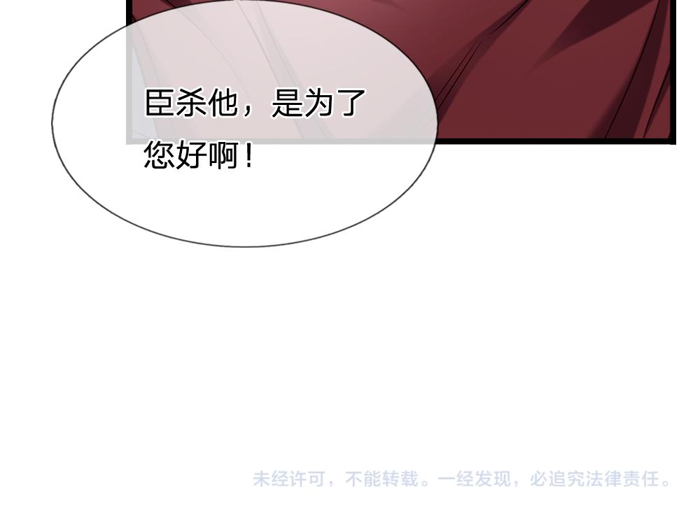 第137话 苦难姐弟73