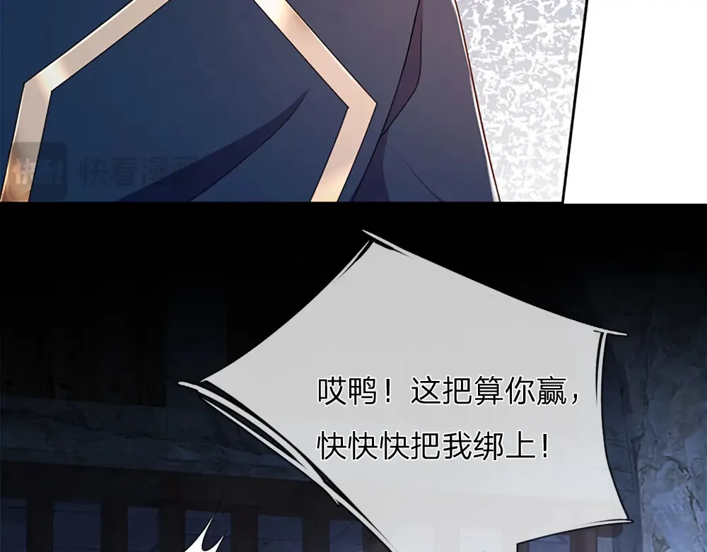 第313话 吓坏了！27