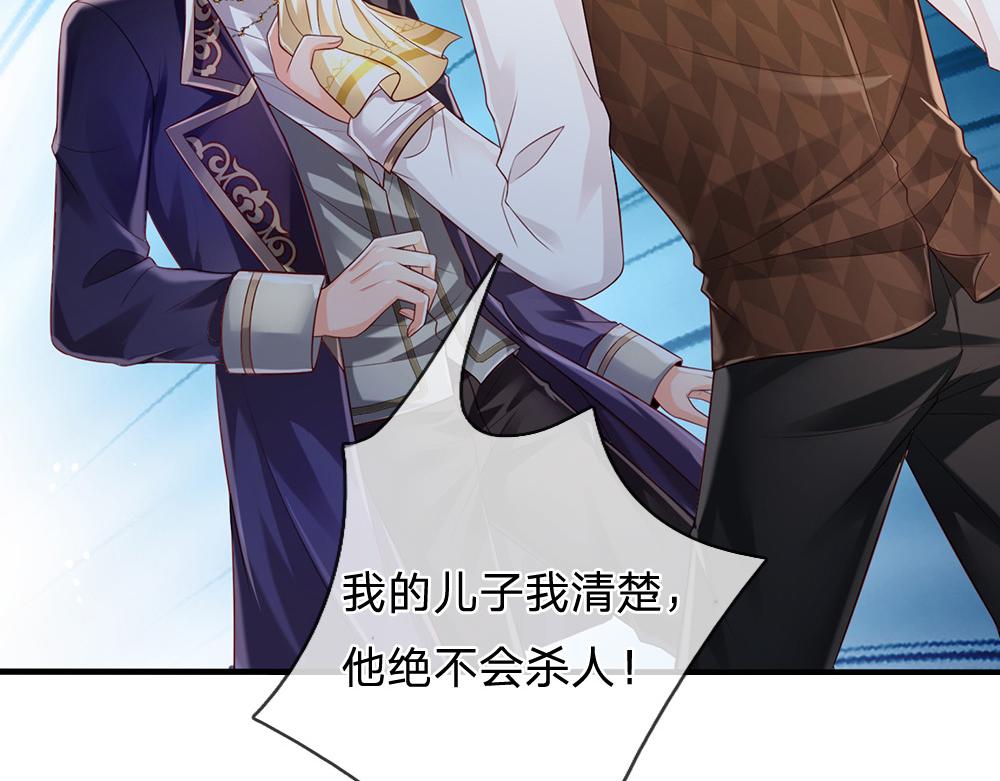 第166话  请相信我鸭！68