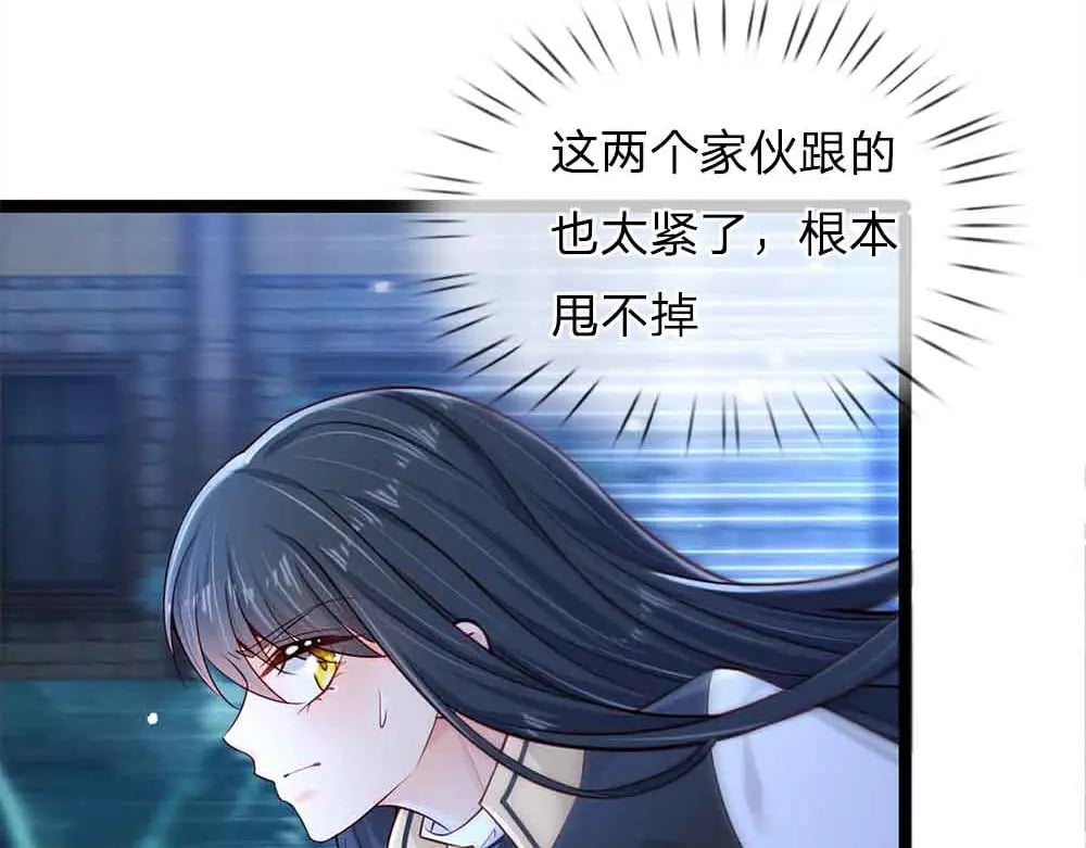 第210话 认知差异23