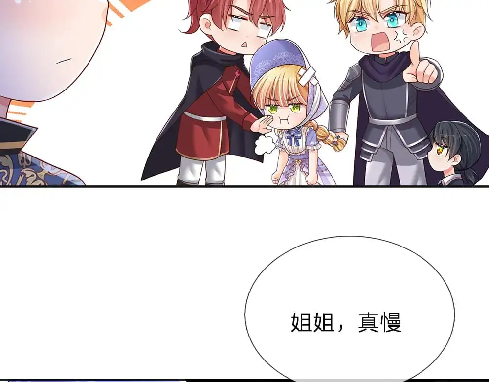 第293话 这一切都只是意外……60