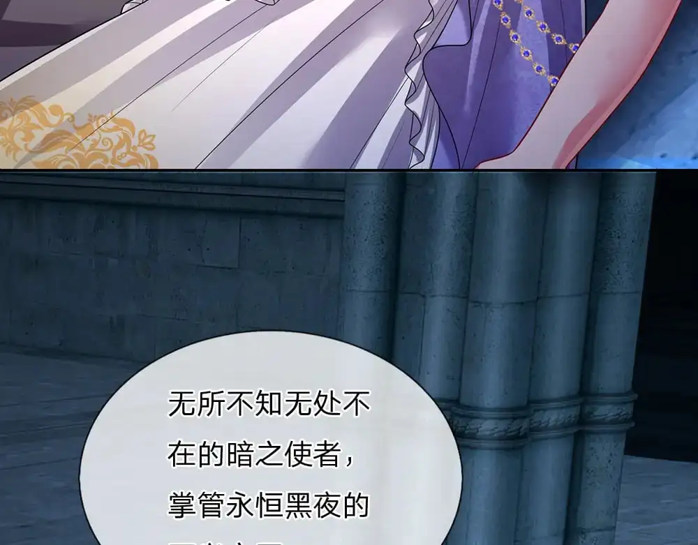 第276话 别怕，是我！45