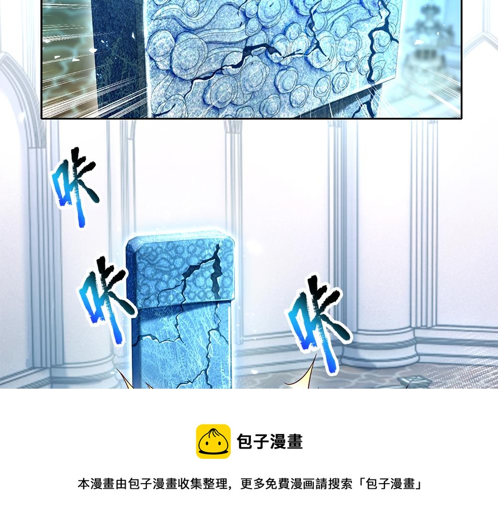 第106话 我带你回家4