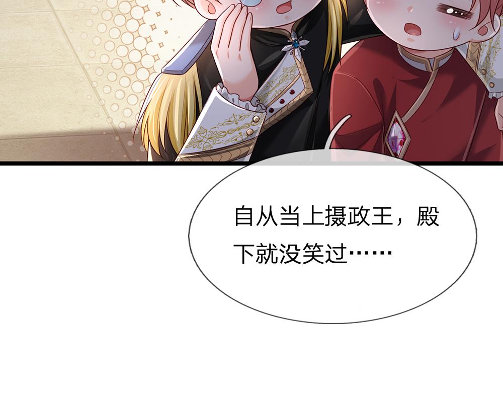 第188话 再次寻衅39
