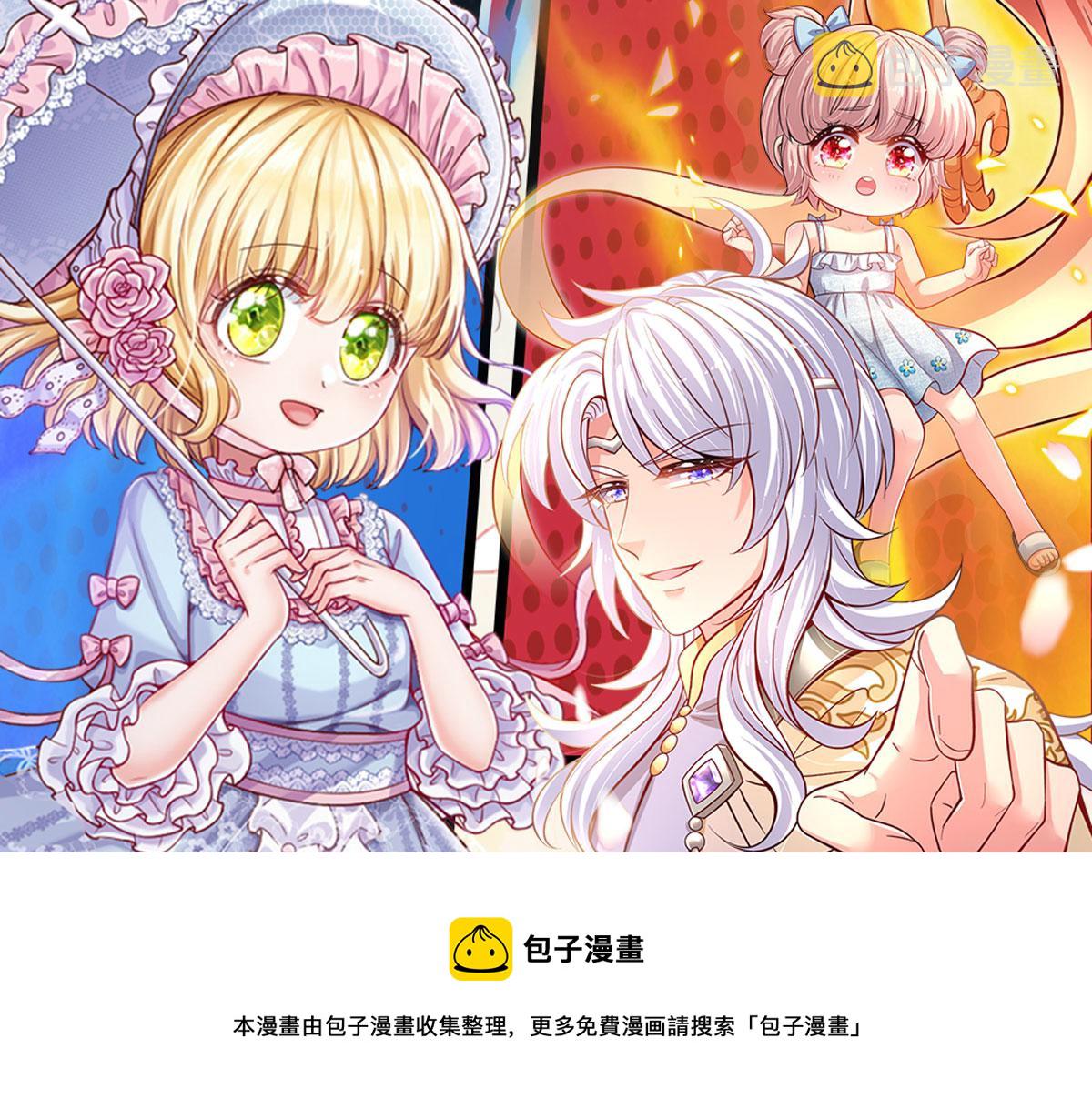 第118话 克洛洛救救我嘛80