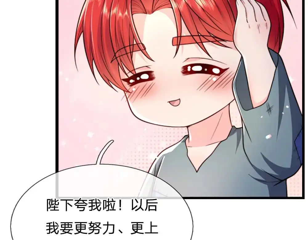 第274话 决不后退18