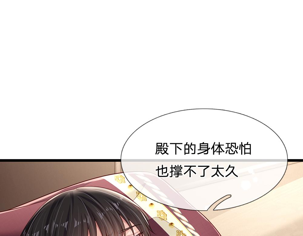 第190话 通往执念世界的通道14