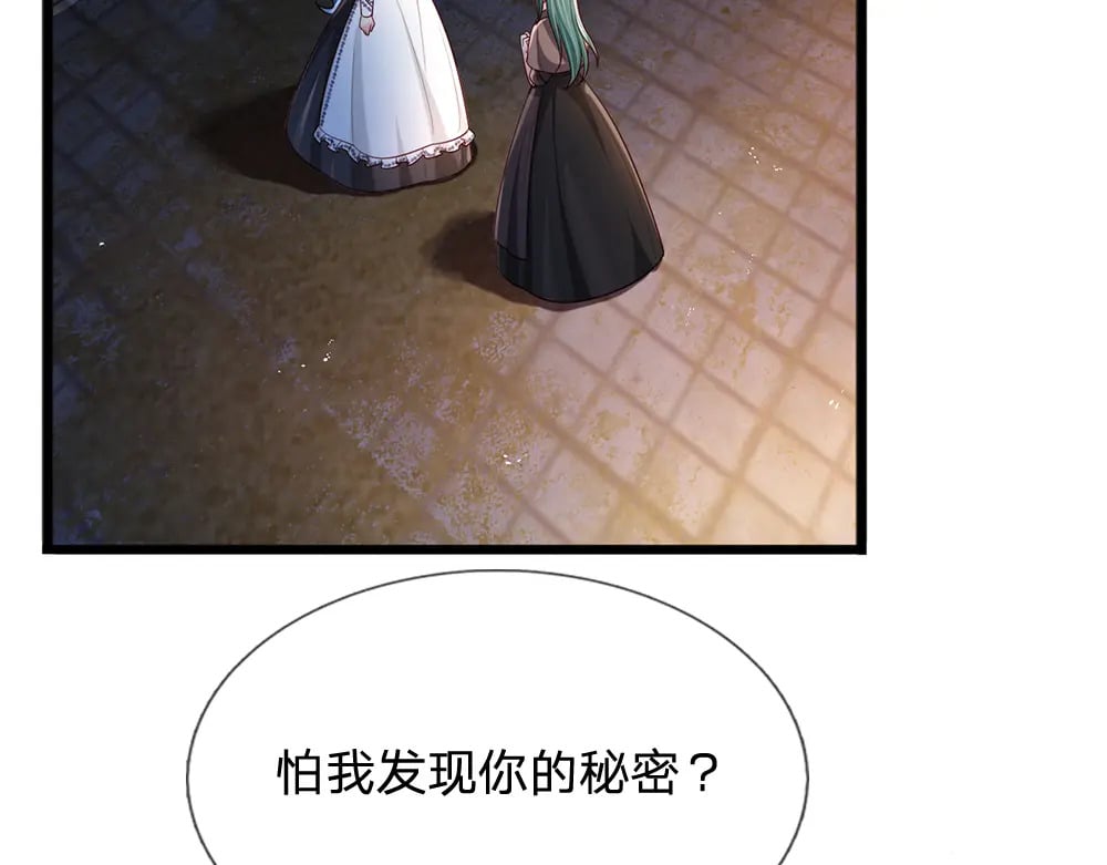第245话 误解42