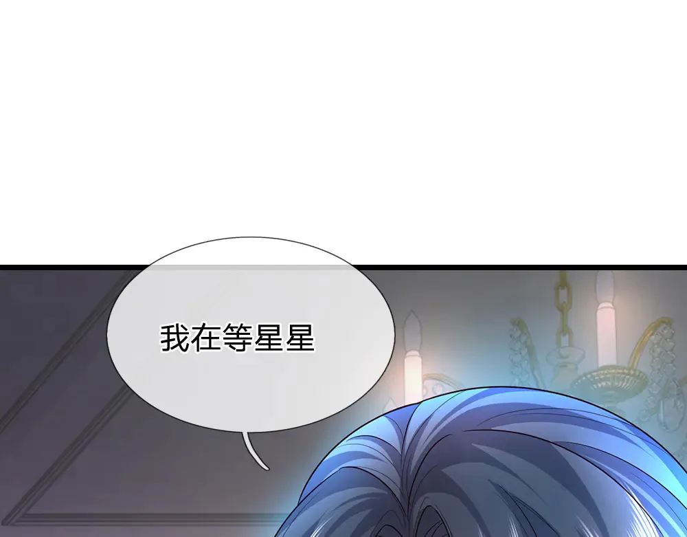 第319话 动手吧！9