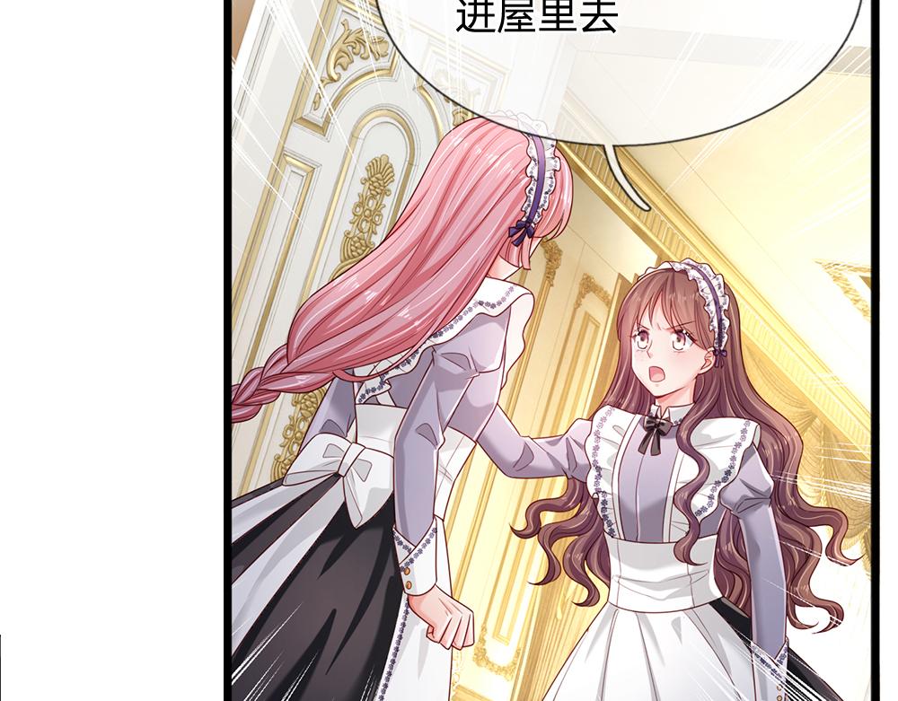 第181话 回到出生前40