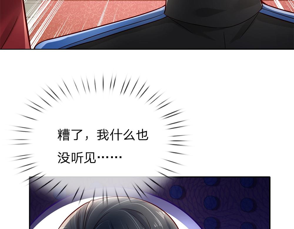 第186话 柔软的一面74