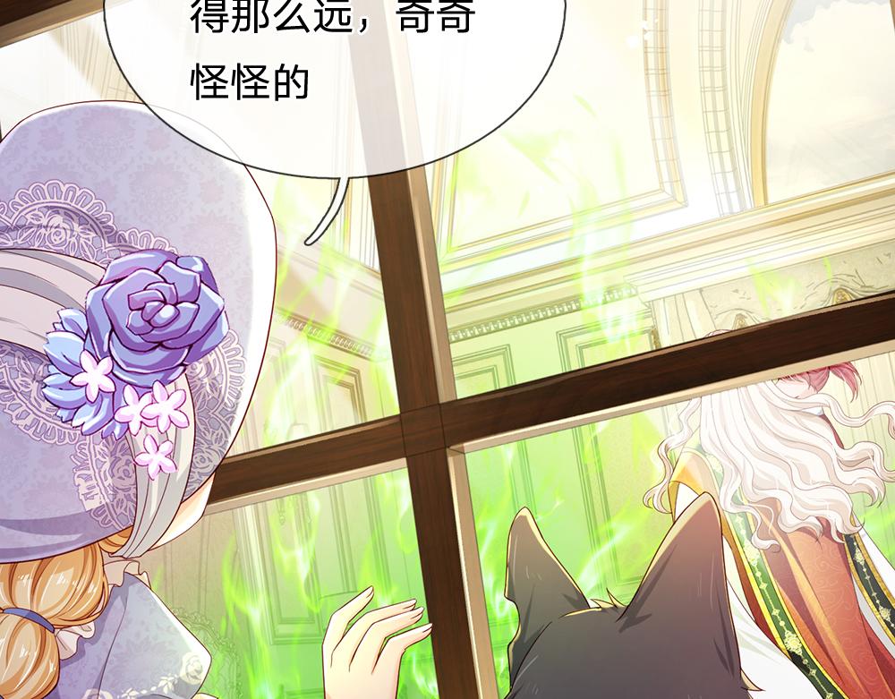 第161话 婆娑咒60