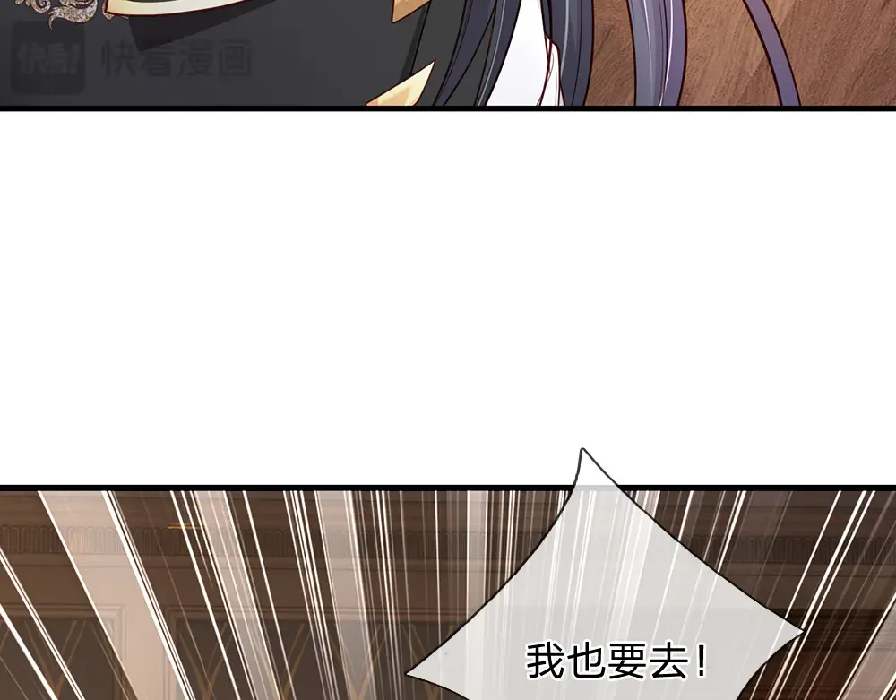 第326话 不是你想的那样24