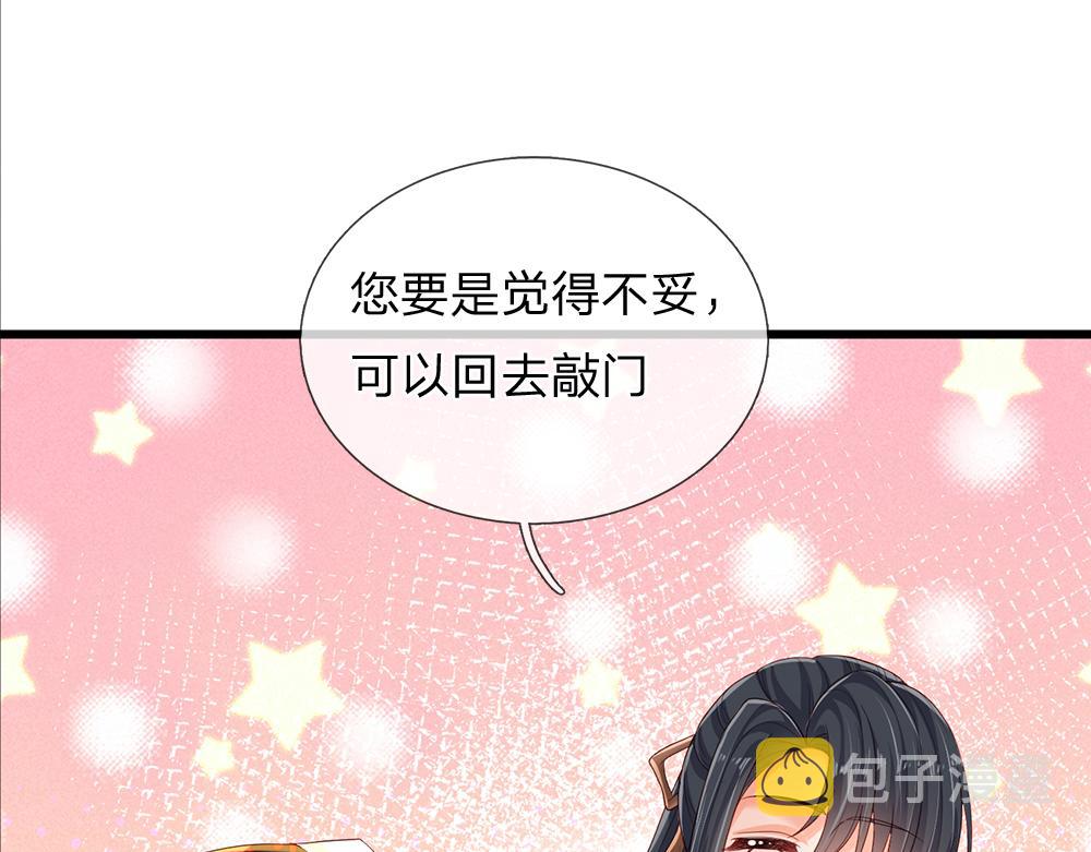 第168话  成为好姐妹50