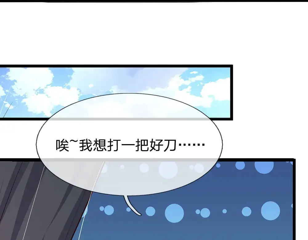 第289话 “真”大爱无疆56