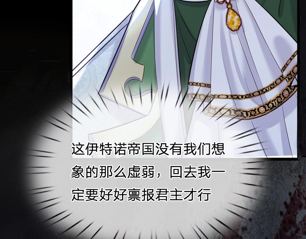第74话 一出好戏52