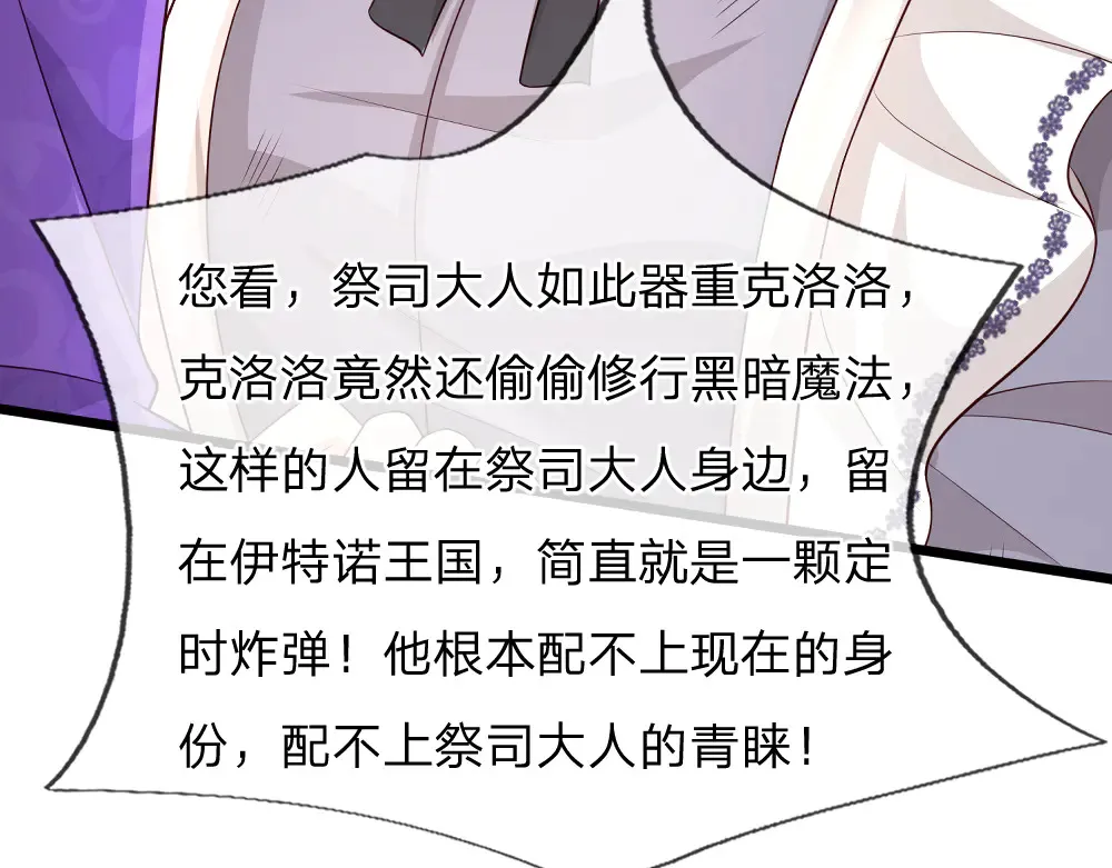 第325话 那不太好吧！13