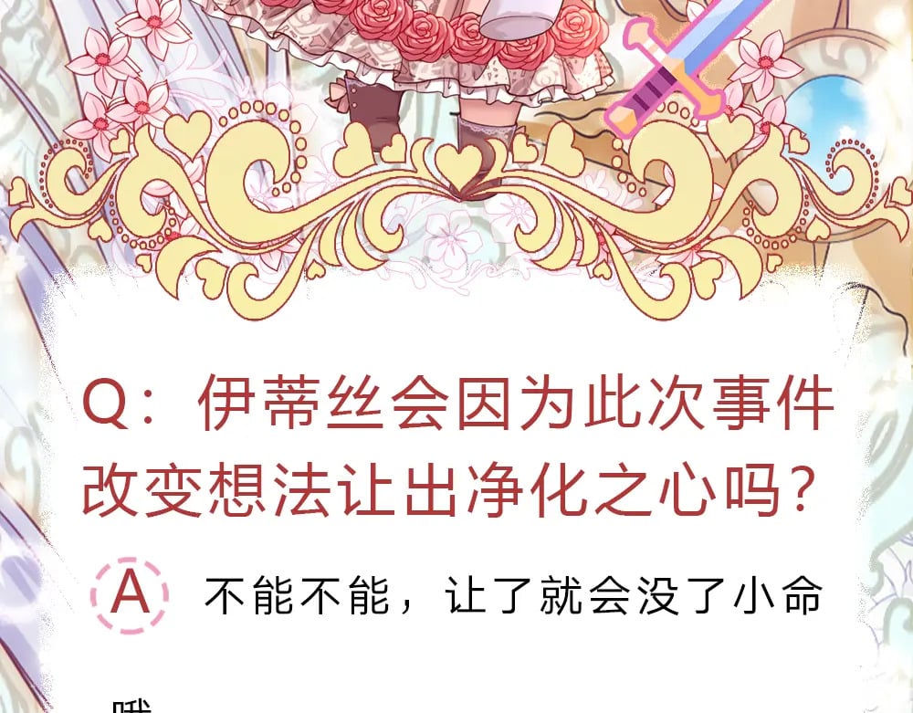 第225话 一剑尽灭79