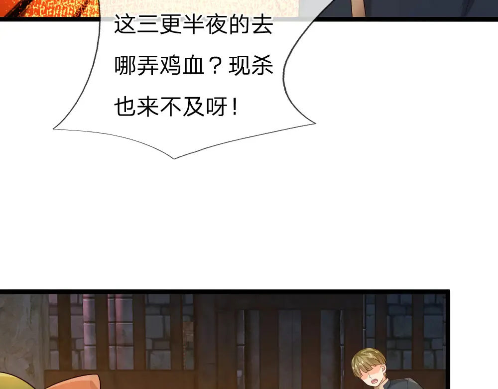 第318话 一帮猪队友36