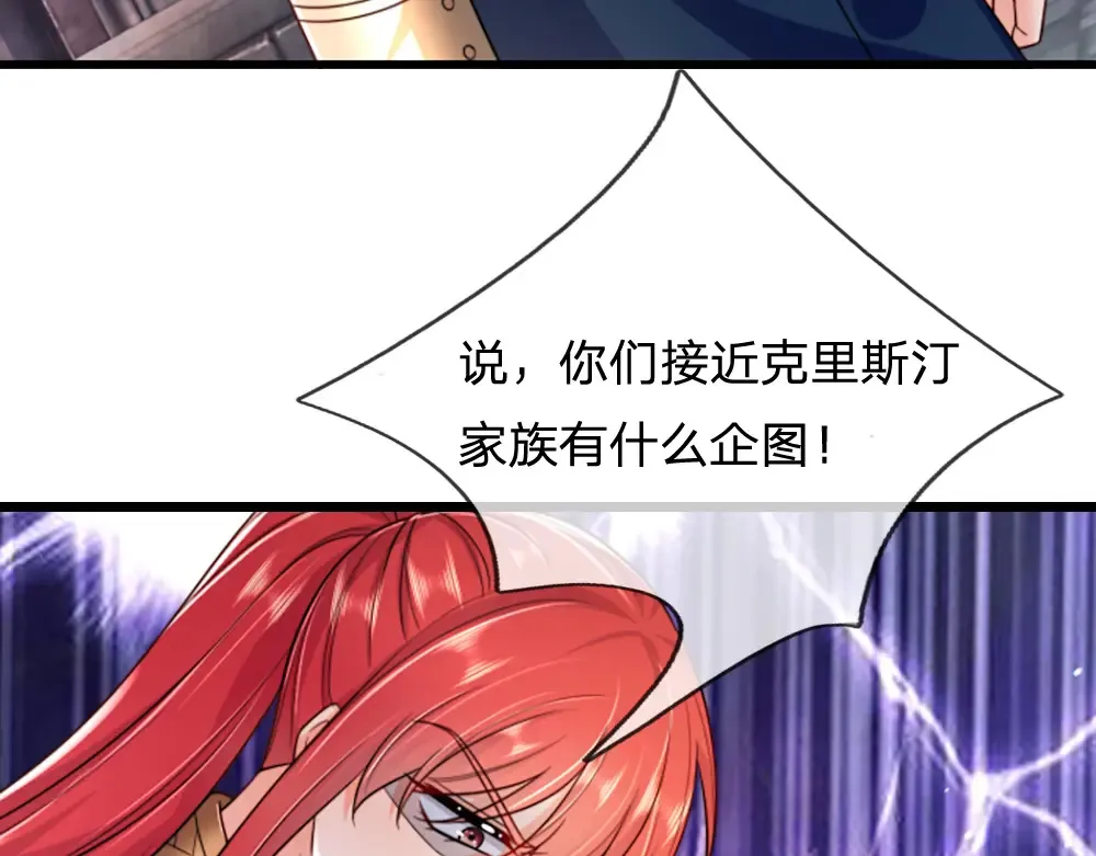第311话 卖萌才是王道50