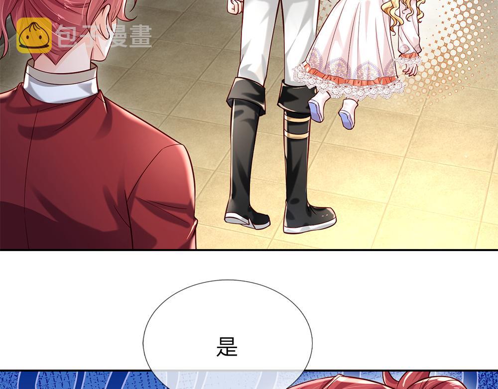 第140话 他是我的人27