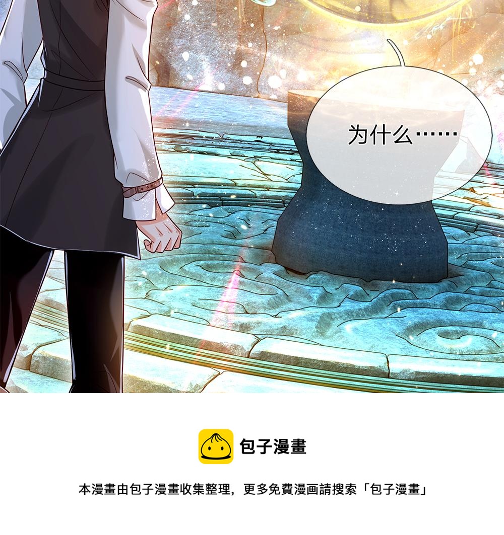第106话 我带你回家52