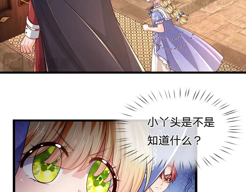 第297话 家族使命40