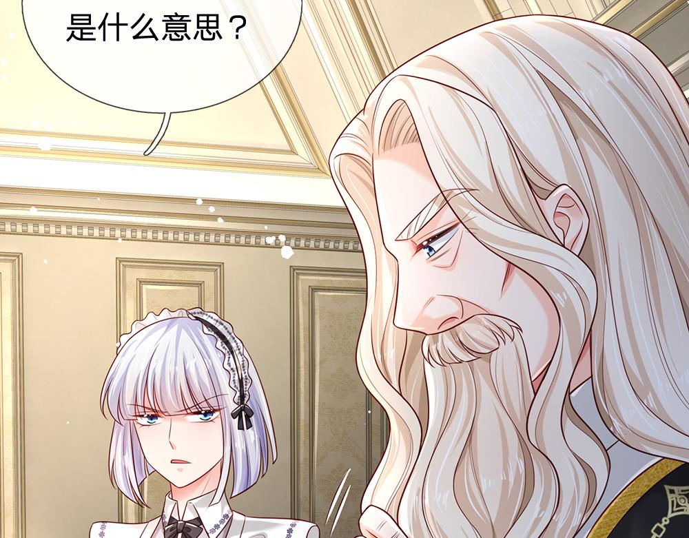 第178话 大难题23