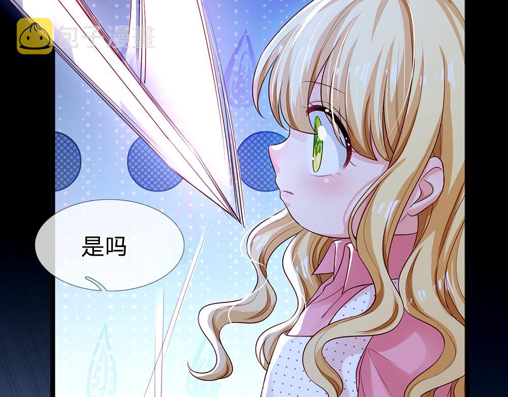 第119话 亚诺起床气超重53