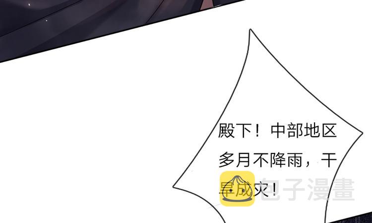 第2话 虚假的繁荣26