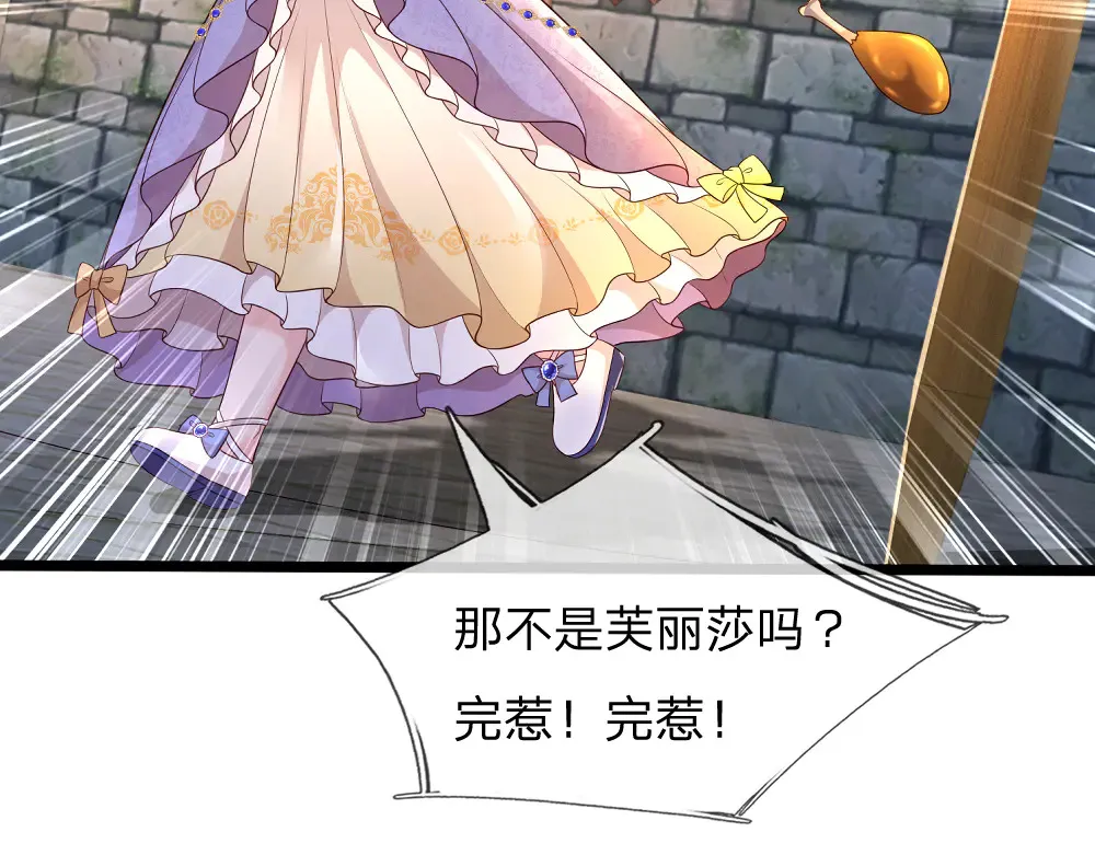 第318话 一帮猪队友26