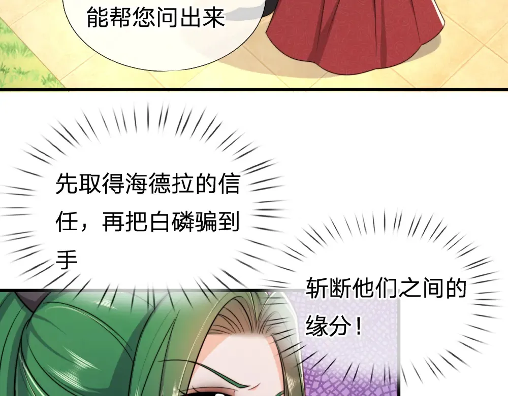 第303话 双生姐妹51