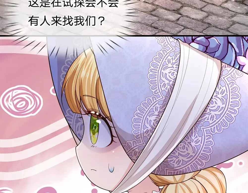 第270话 深入险境50