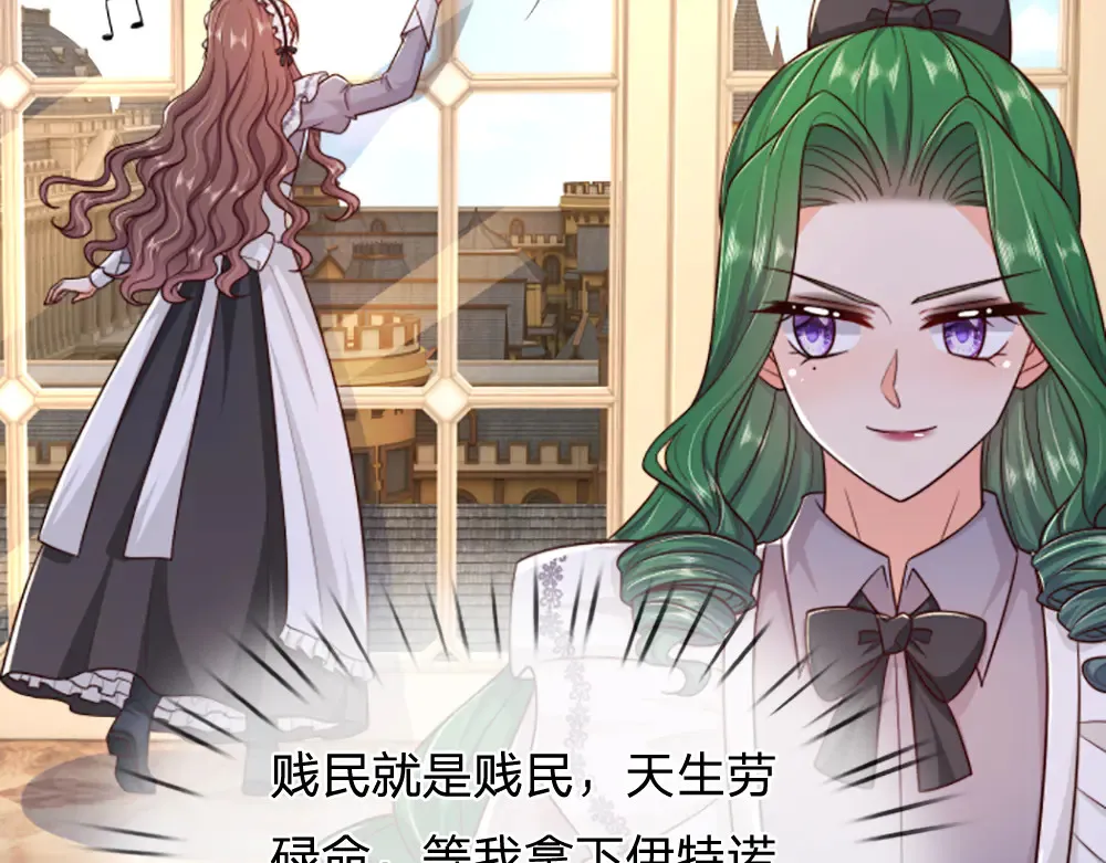 第317话 累了！毁灭吧！23