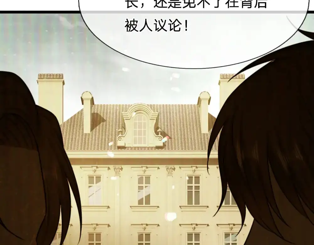 第291话 我在教你做人！10