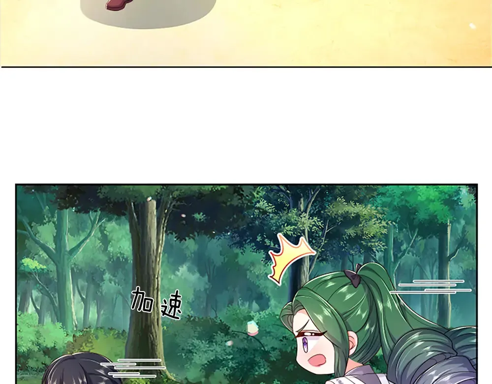 第313话 吓坏了！6