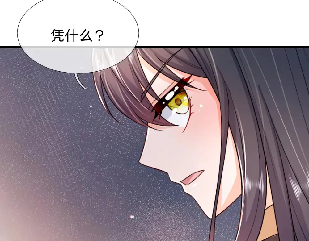 第302话 她开心最重要14