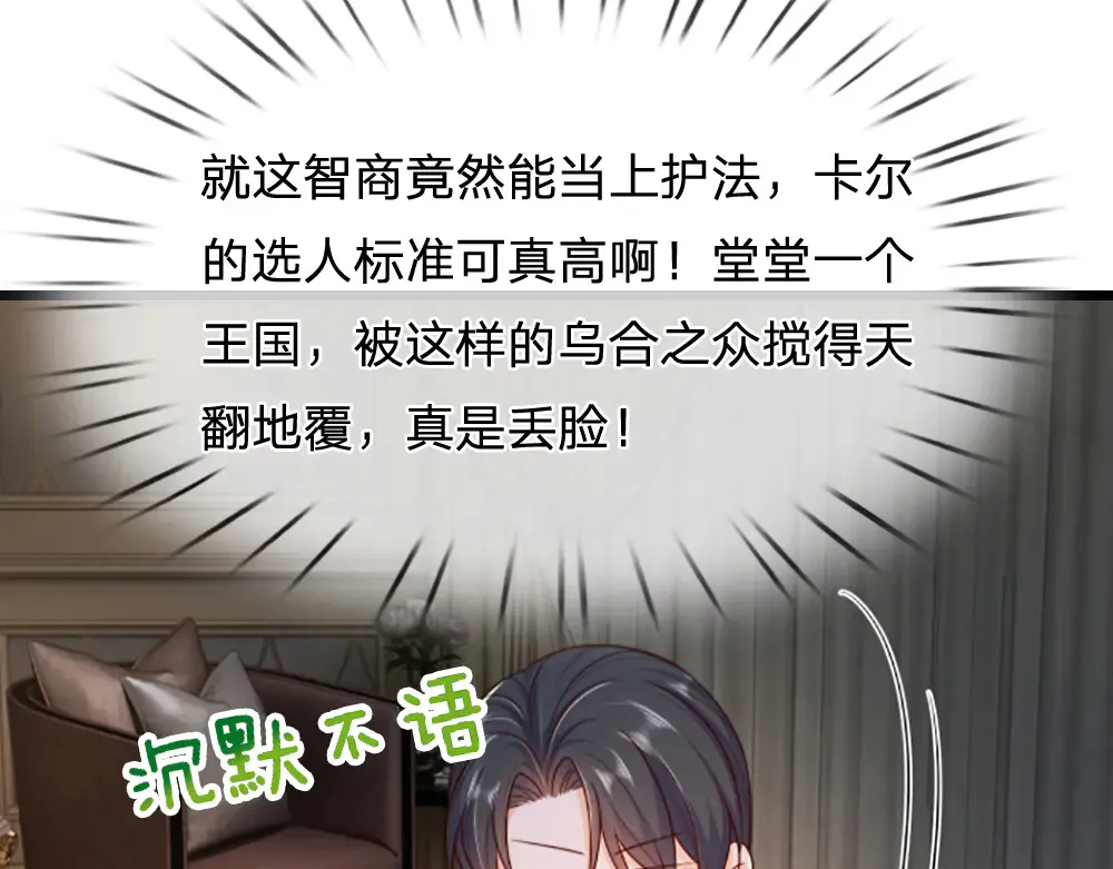 第317话 累了！毁灭吧！54