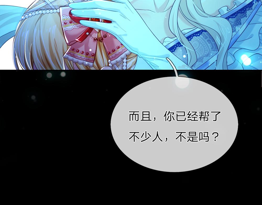 第79话 生之希望41