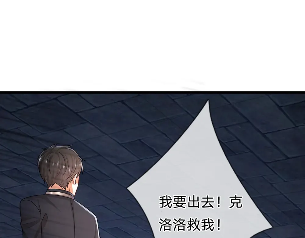 第309话 小学鸡吵架55