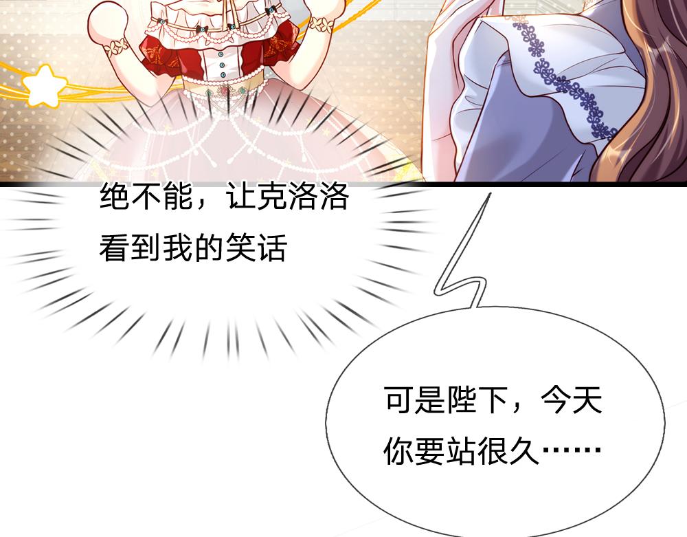 第67话 好后悔！71