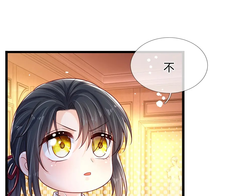 第210话 认知差异13