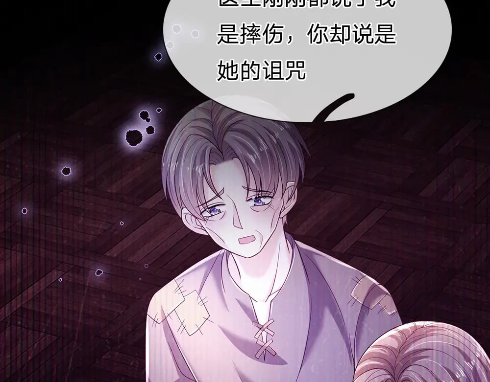 第238话 你不来，我来！35
