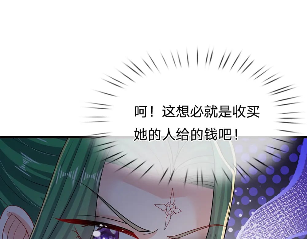第245话 误解38
