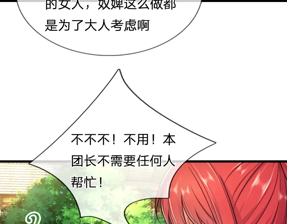 第312话 阴魂不散18