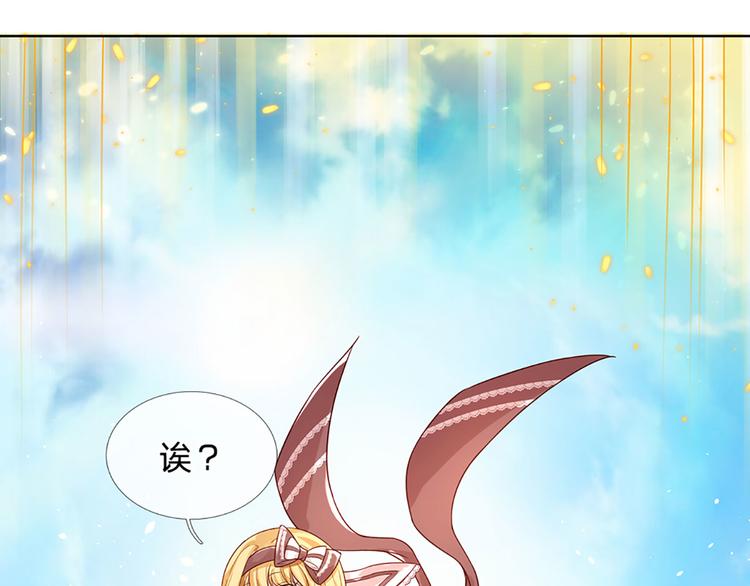 第14话 无法聚集的魔力27