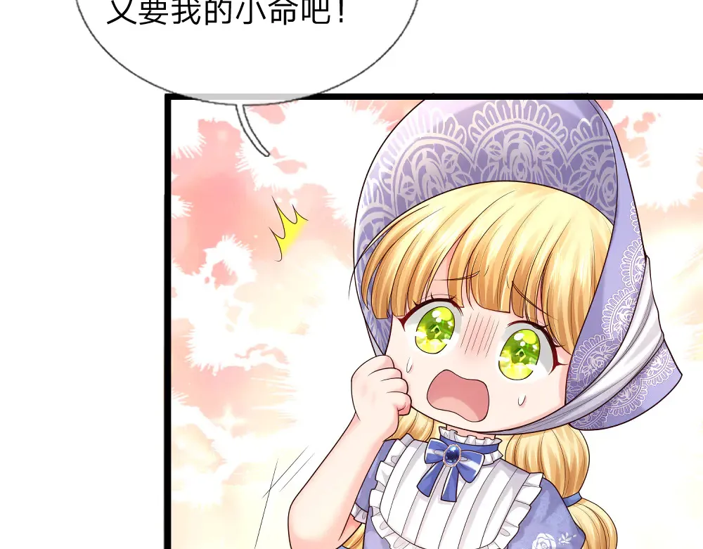 第335话 小雪花37
