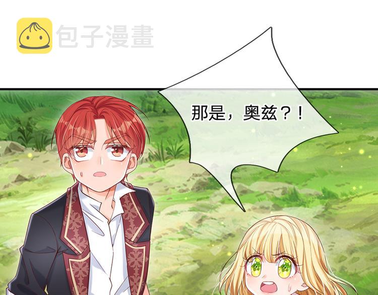 第16话 冲动的安德烈15