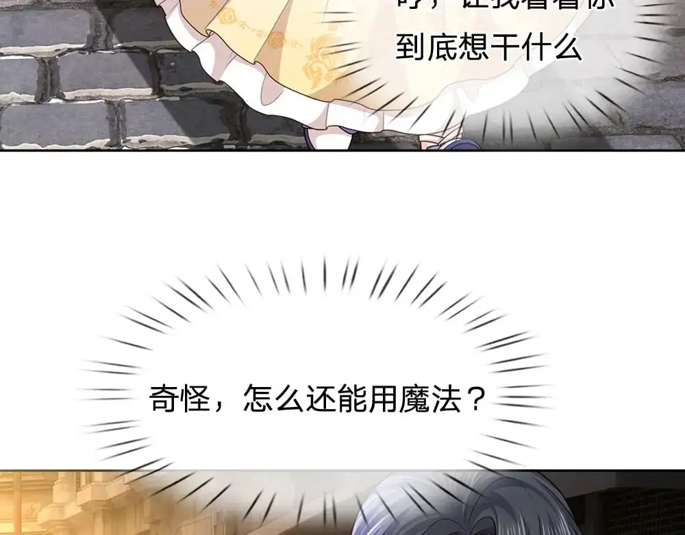 第271话 存疑5