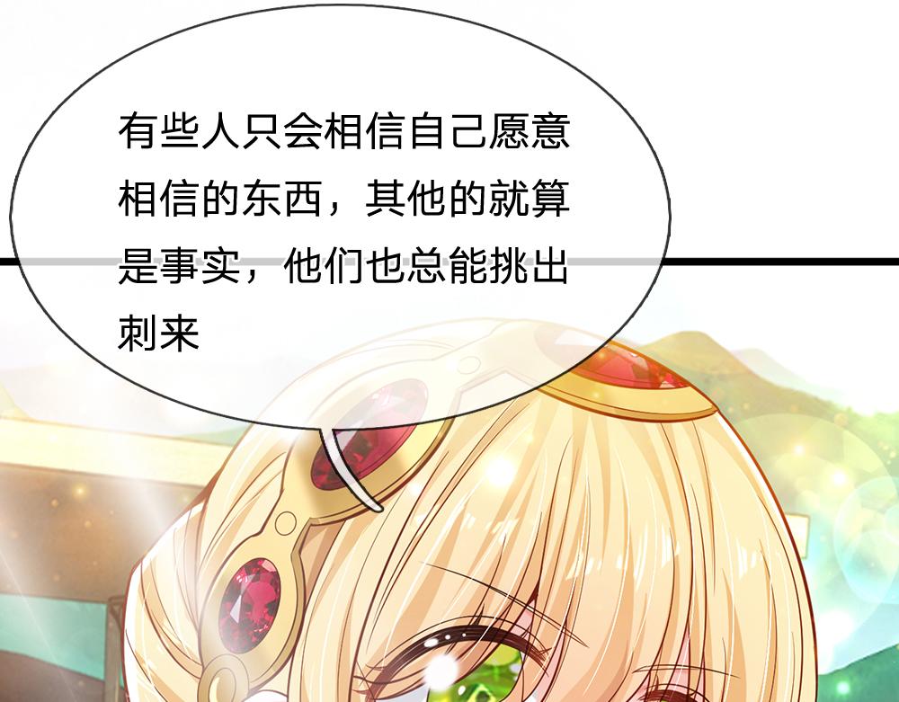 第148话 谁敢质疑她49
